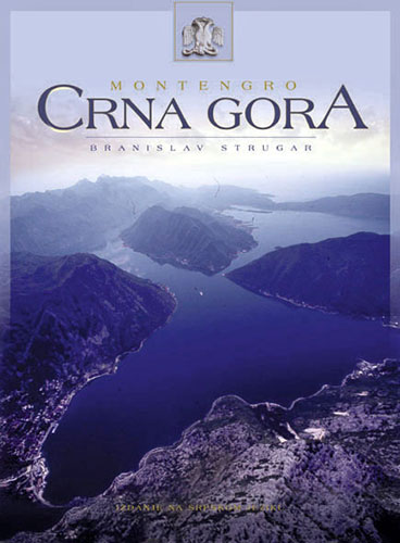 Crna Gora - srpski 