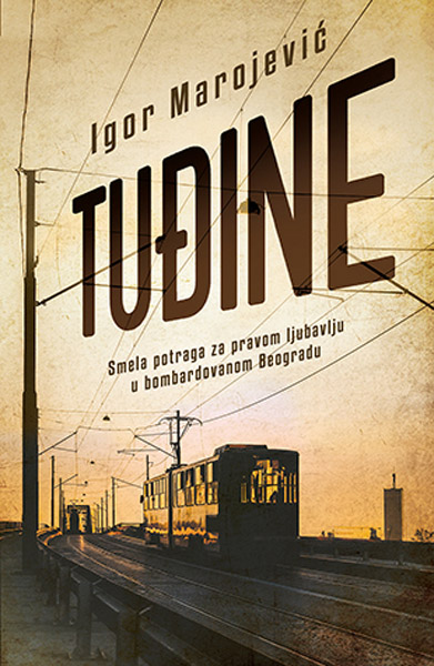 TUĐINE 