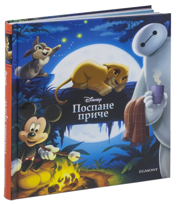 DISNEY POSPANE PRIČE 