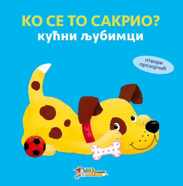 Ko se to sakrio KUĆNI LJUBIMCI 