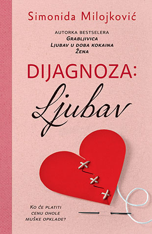 DIJAGNOZA LJUBAV 