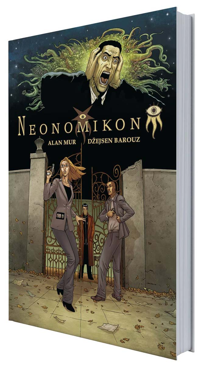 NEONOMIKON 