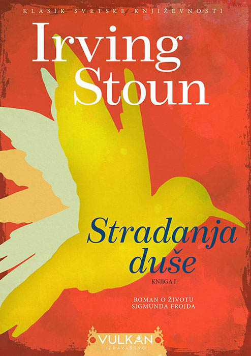 STRADANJA DUŠE I 