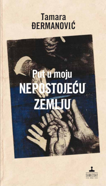 PUT U MOJU NEPOSTOJEĆU ZEMLJU 
