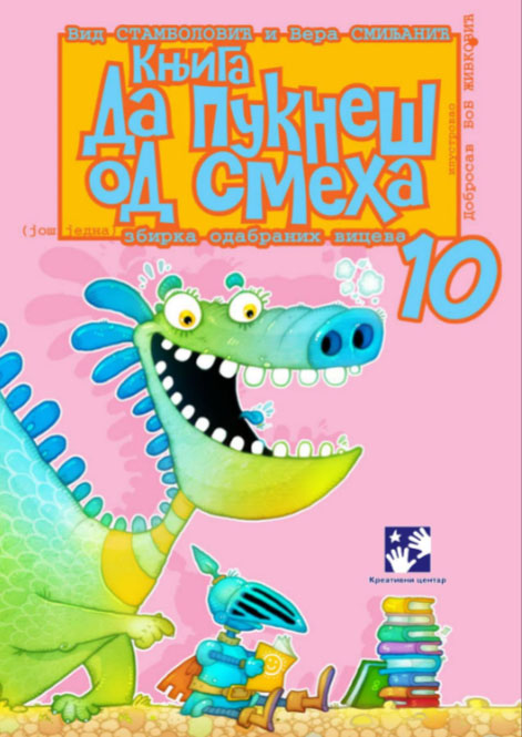 DA PUKNEŠ OD SMEHA 10 