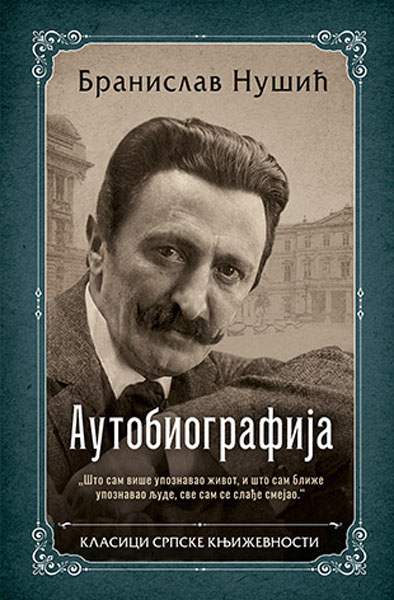 AUTOBIOGRAFIJA