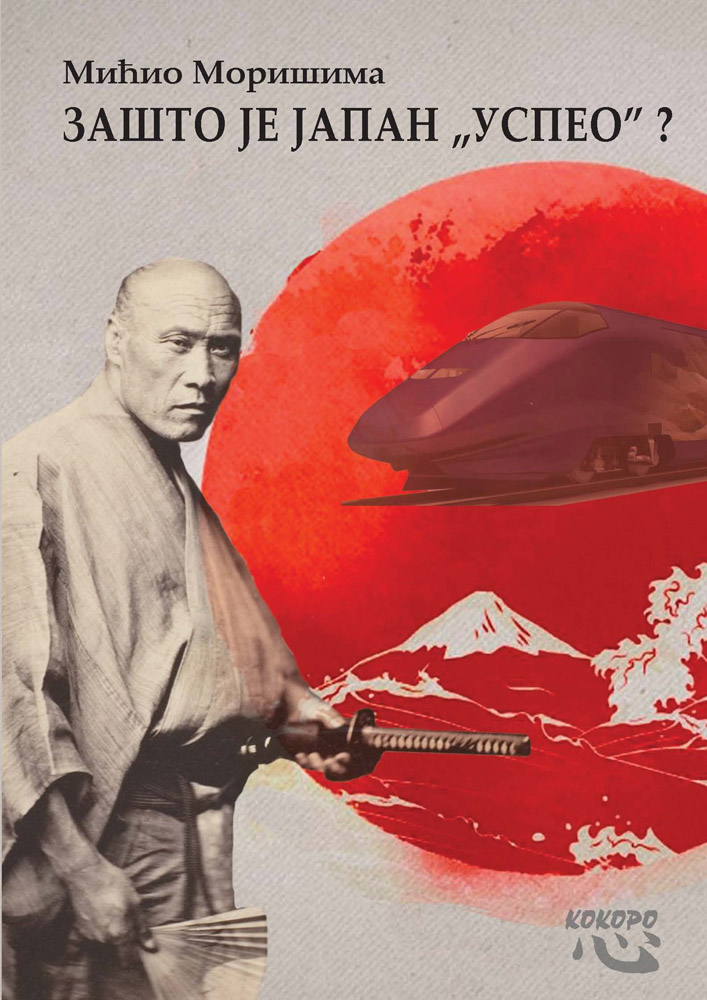 ZAŠTO JE JAPAN USPEO 