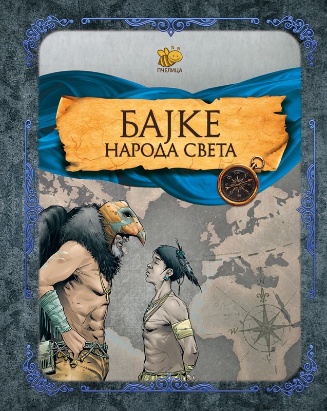 BAJKE NARODA SVETA 