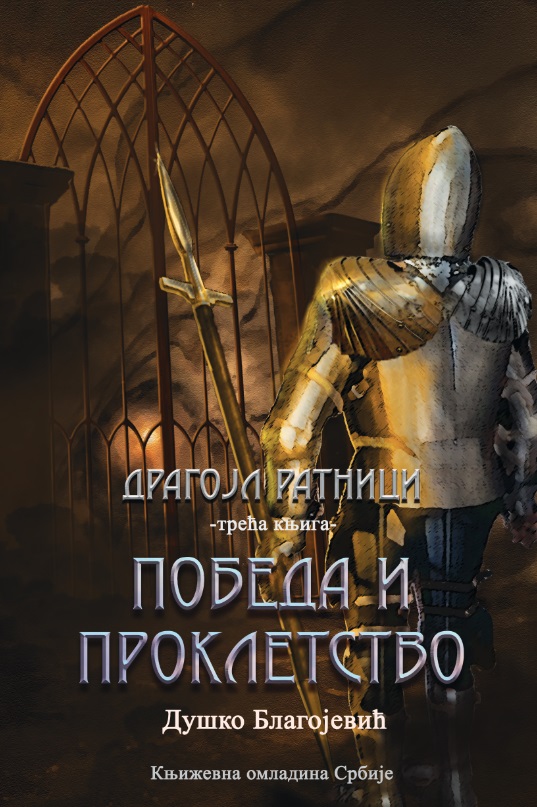 DRAGOJL RATNICI 3 Pobeda i prokletstvo 