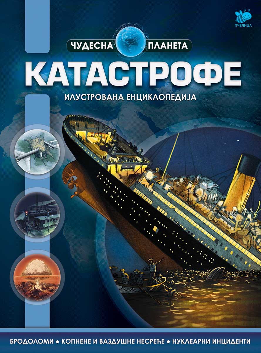 KATASTROFE 
