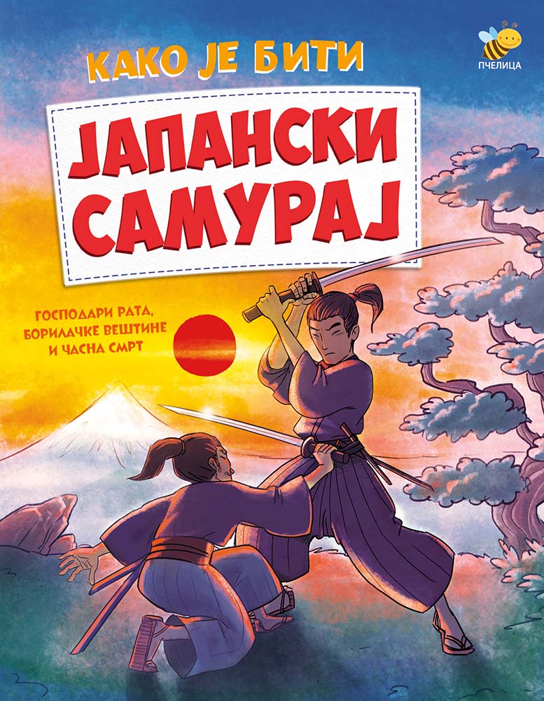 Kako je biti JAPANSKI SAMURAJ 