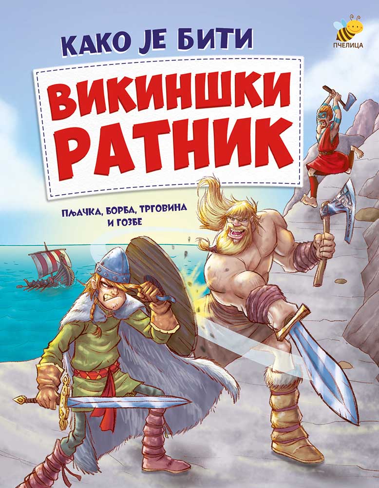 Kako je biti VIKINŠKI RATNIK 