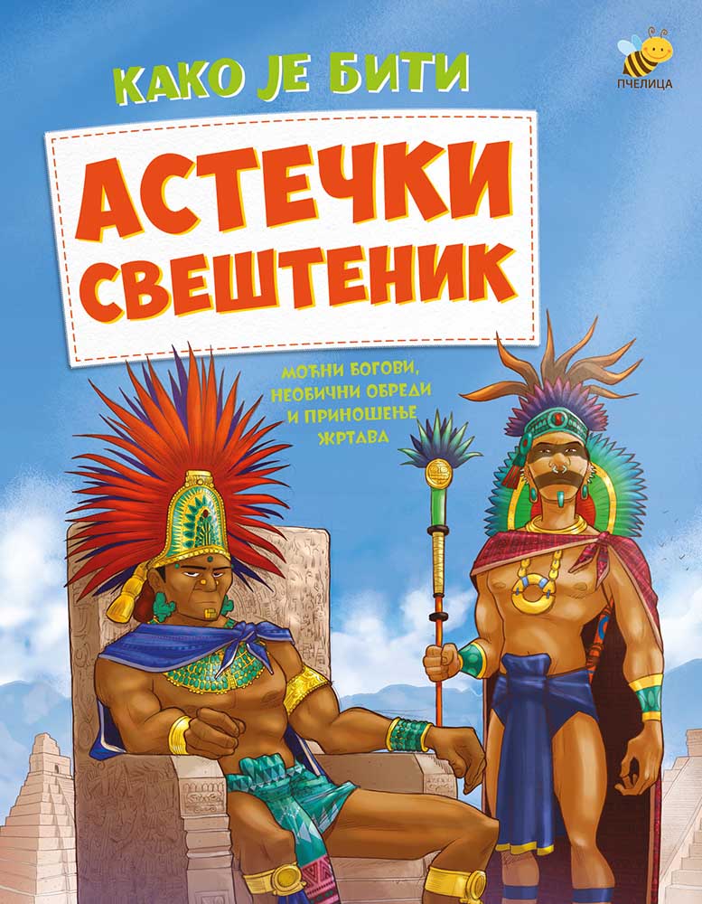 Kako je biti ASTEČKI SVEŠTENIK 
