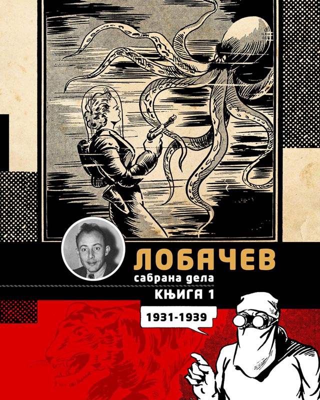 SABRANA DELA Knjiga 1 (1931 - 1939) 