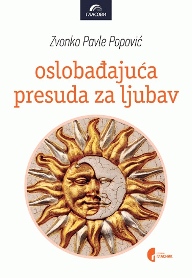 OSLOBAĐAJUĆA PRESUDA ZA LJUBAV 