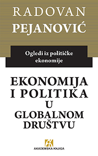 EKONOMIJA I POLITIKA U GLOBALNOM DRUŠTVU 