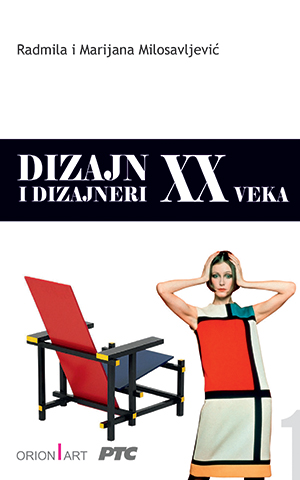DIZAJN I DIZAJNERI XX i XXI VEKA trotomno izdanje 