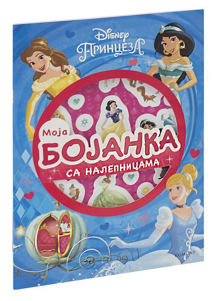 PRINCEZA Moja bojanka sa nalepnicama 