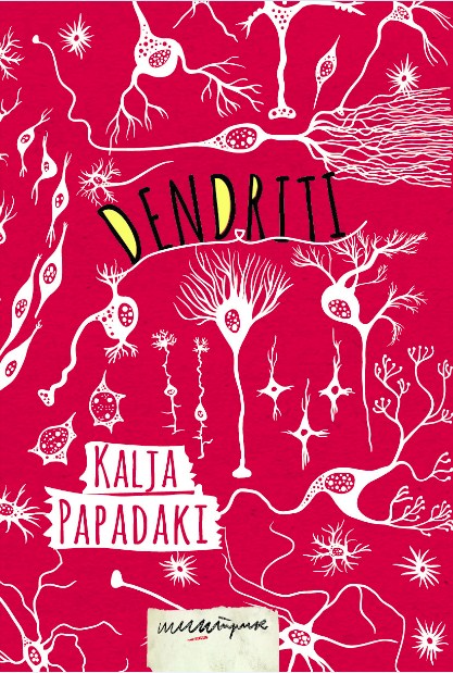 DENDRITI 