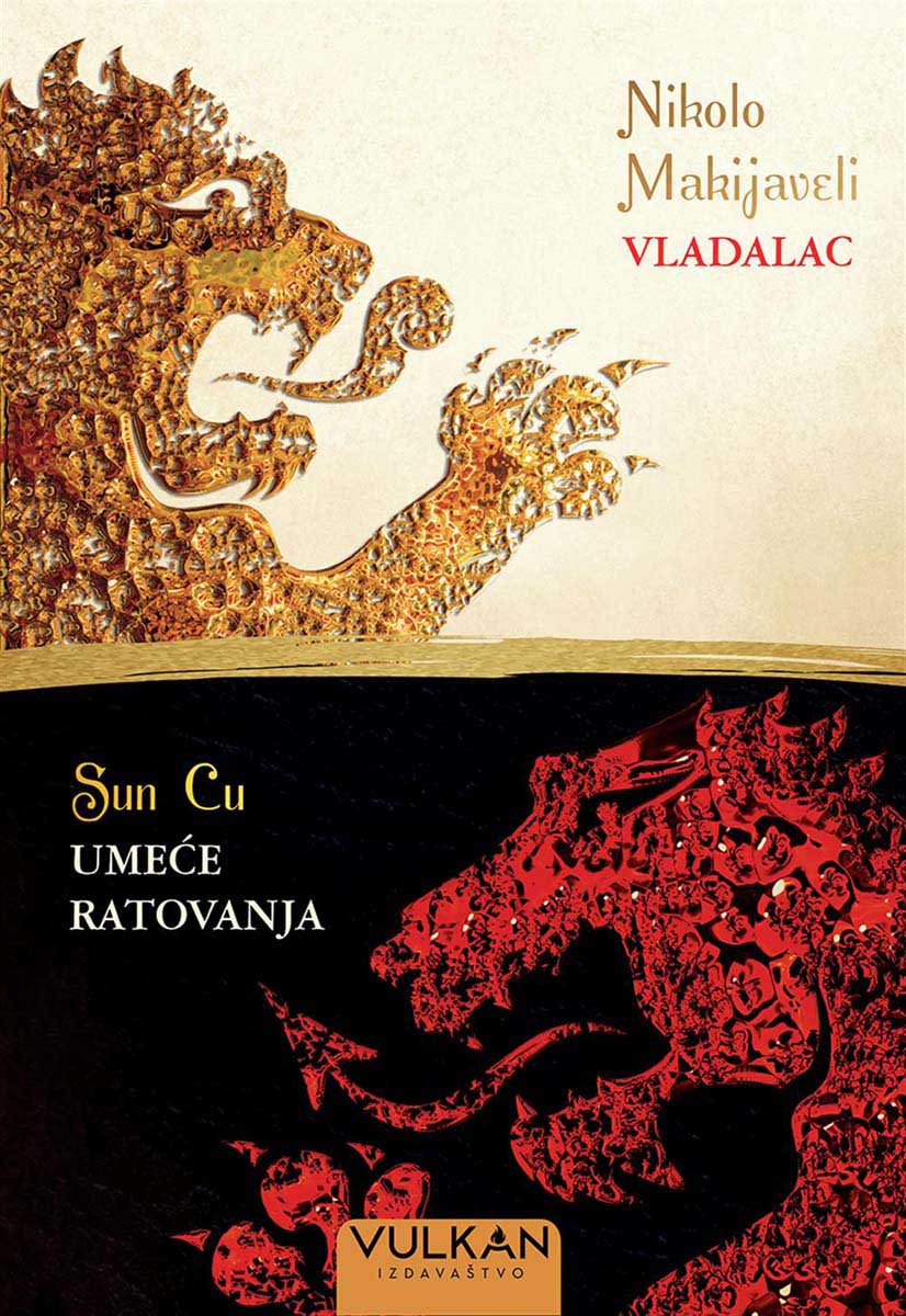 UMEĆE RATOVANJA / VLADALAC 