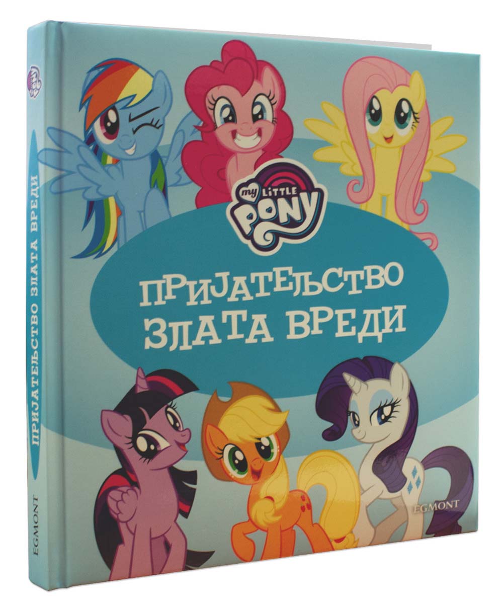 MOJ MALI PONI Prijateljstvo zlata vredi 