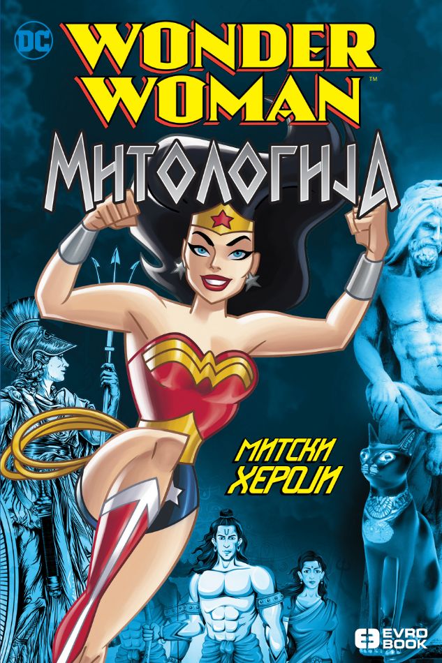 ČUDESNA ŽENA MITOLOGIJA Mitski heroji 