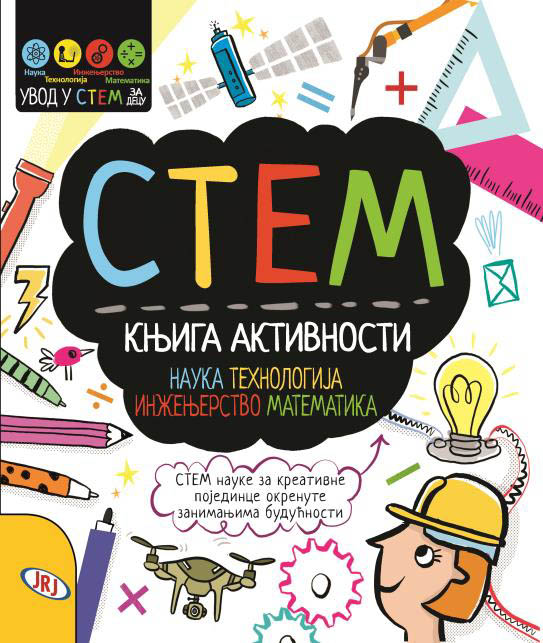 STEM Knjiga aktivnosti 