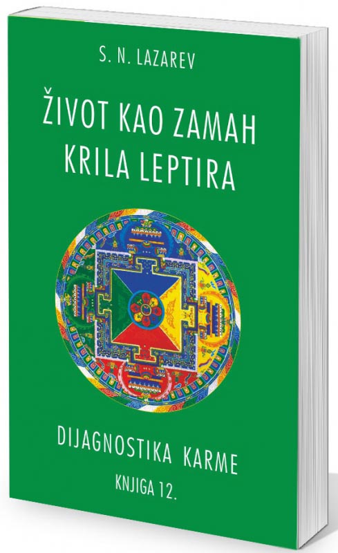 ŽIVOT KAO ZAMAH KRILA LEPTIRA Dijagnostika karme 12 