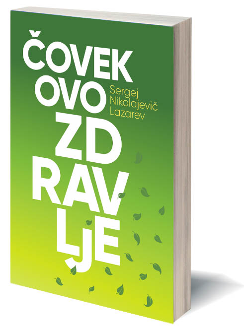 ČOVEKOVO ZDRAVLJE 