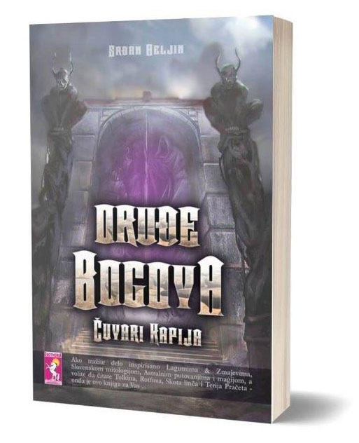 ORUĐE BOGOVA Čuvari Kapija II deo trilogije 