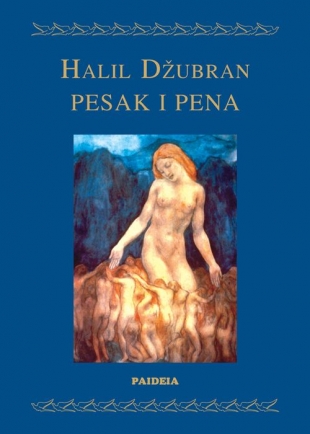 PESAK I PENA 