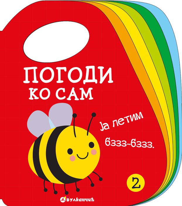 POGODI KO SAM 2 