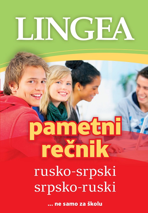 PAMETNI REČNIK rusko srpski srpsko ruski 