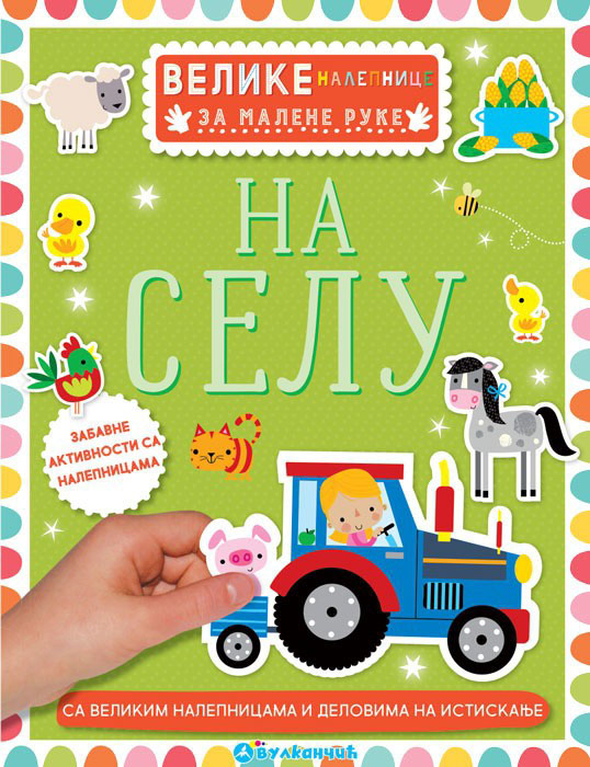Velike nalepnice za malene ruke NA SELU 