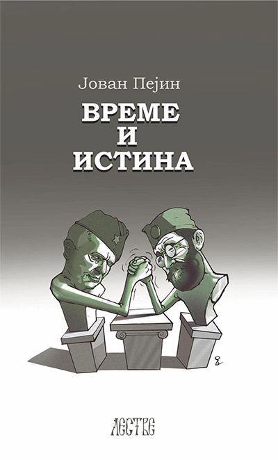 VREME I ISTINA 