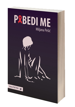 POBEDI ME 