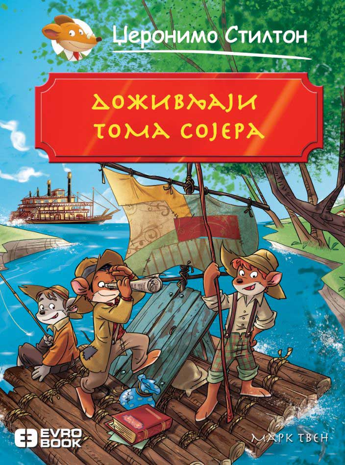 DOŽIVLJAJI TOMA SOJERA Džeronimo lektira 