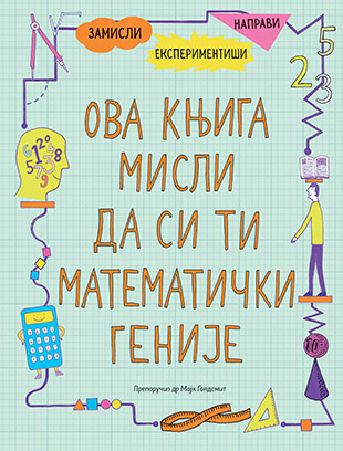 OVA KNJIGA MISLI DA SI TI MATEMATIČKI GENIJE 
