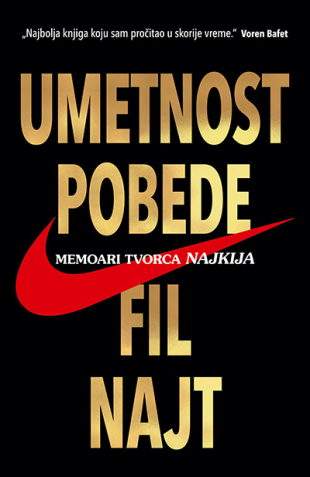 UMETNOST POBEDE 