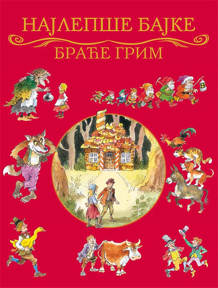 NAJLEPŠE BAJKE BRAĆE GRIM 