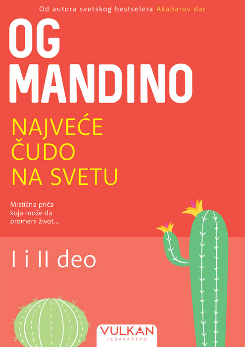 NAJVEĆE ČUDO NA SVETU I i II deo 