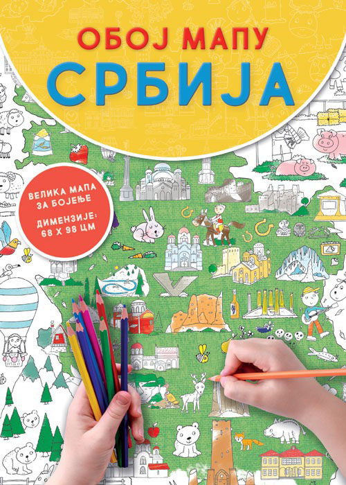 OBOJ MAPU Srbija 