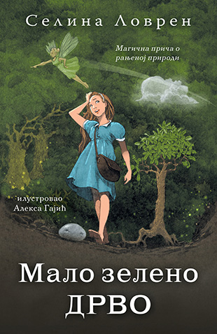 MALO ZELENO DRVO 