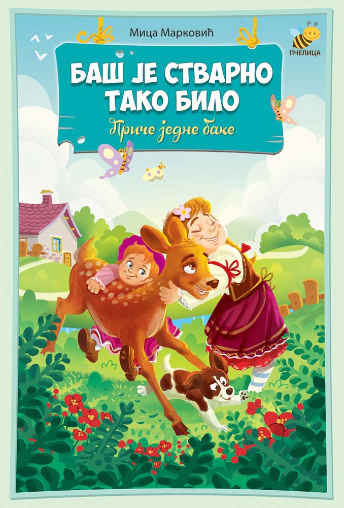 BAŠ JE STVARNO TAKO BILO 