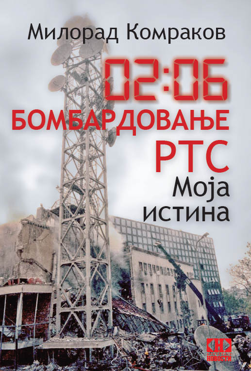 02:06 BOMBARDOVANJE RTS Moja istina 
