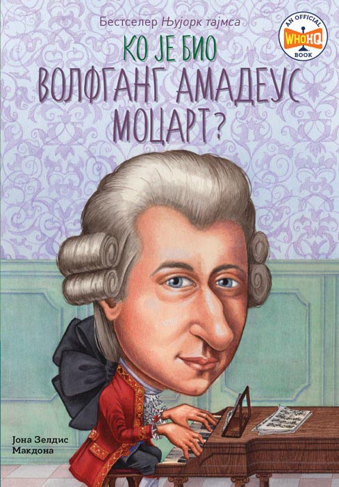KO JE BIO VOLFGANG AMADEUS MOCART 