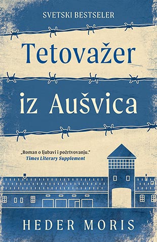 TETOVAŽER IZ AUŠVICA 