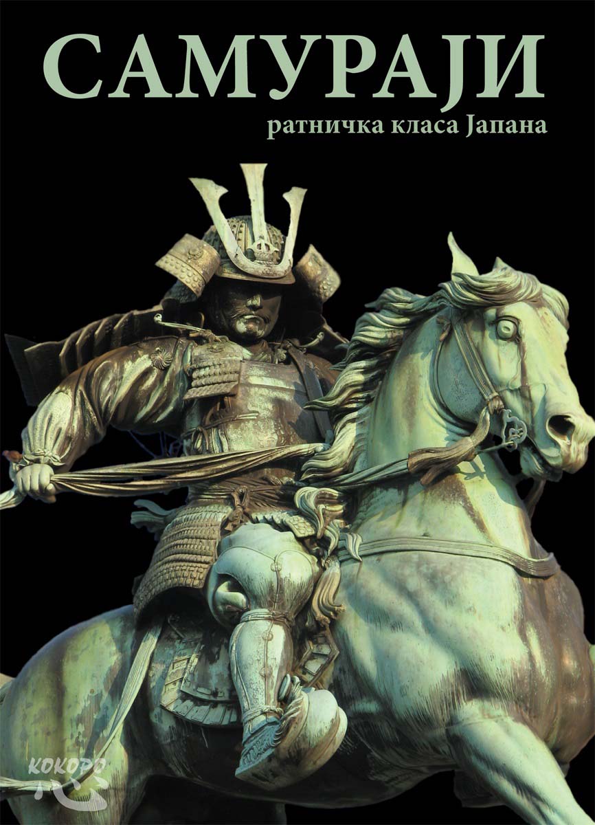 SAMURAJI Ratnička klasa Japana 