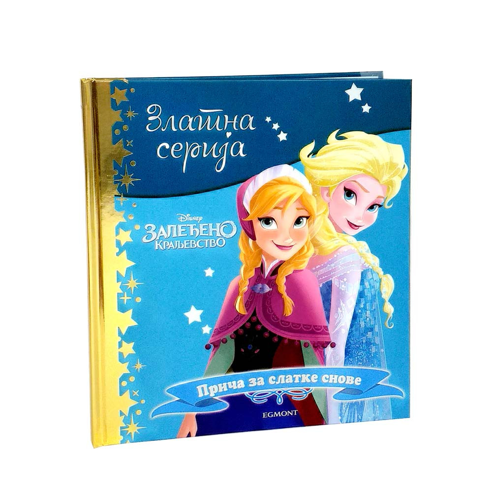 ZLATNA SERIJA 1 ZALEĐENO KRALJEVSTVO 