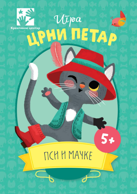 IGRA CRNI PETAR Psi i mačke 